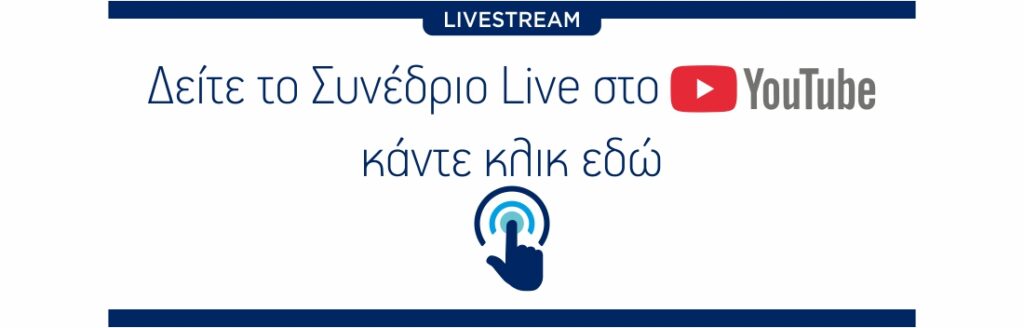 Livestream