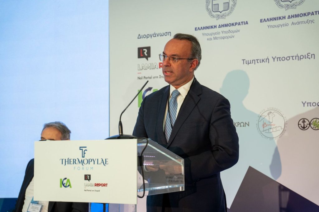 Σταϊκούρας στο Thermopylae Forum II