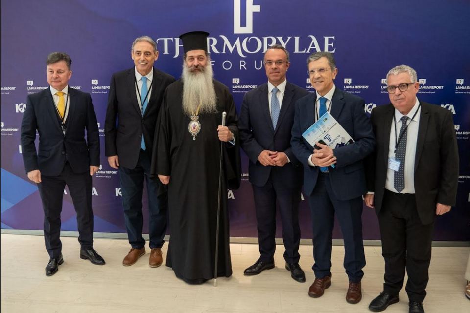 Λαμία: Με επιτυχία ολοκληρώθηκε το 2ο Thermopylae Forum – ΦΩΤΟ