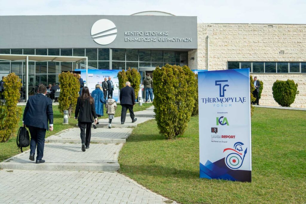 Ξεκίνησε η αντίστροφη μέτρηση για το Thermopylae Forum 2026